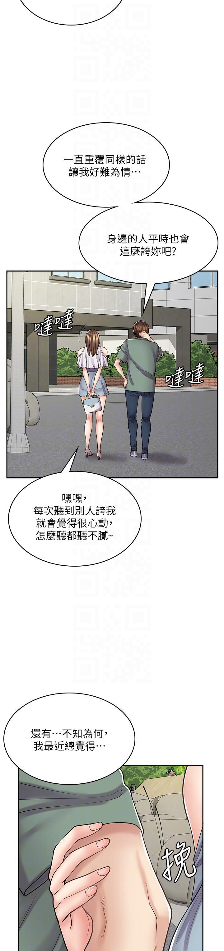 [Manhwa] Workers in comic shops Plot, maid, big breasts#[48P]-5