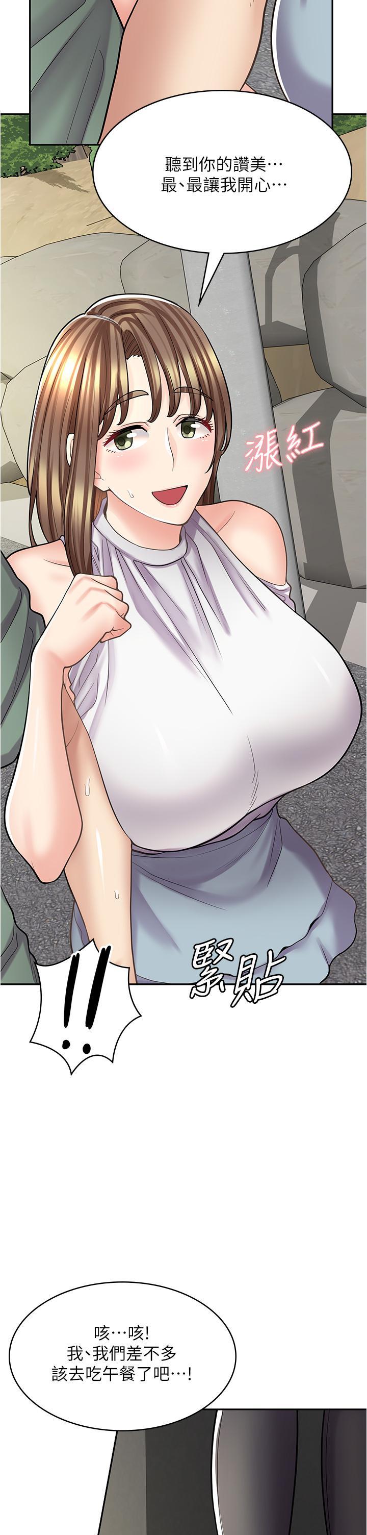 [Manhwa] Workers in comic shops Plot, maid, big breasts#[48P]-6
