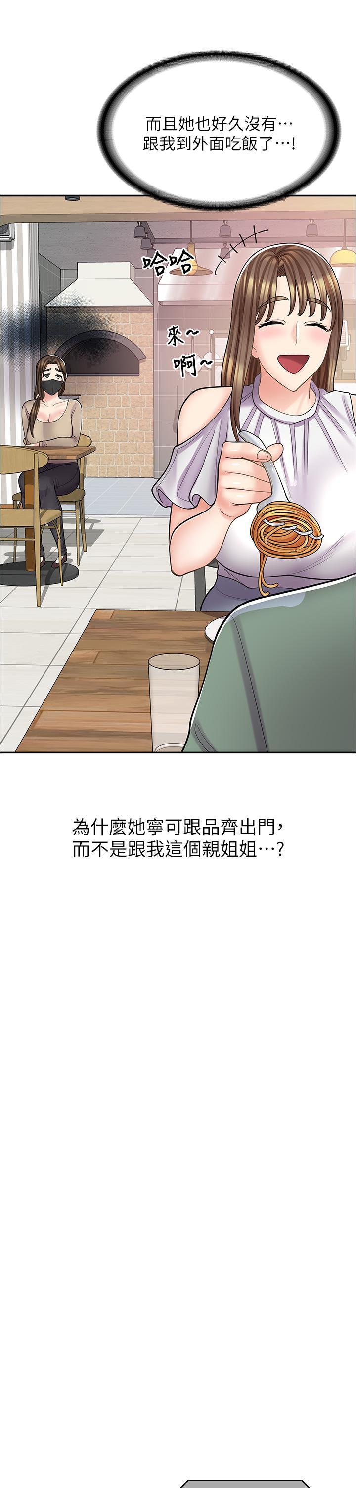 [Manhwa] Workers in comic shops Plot, maid, big breasts#[48P]-9