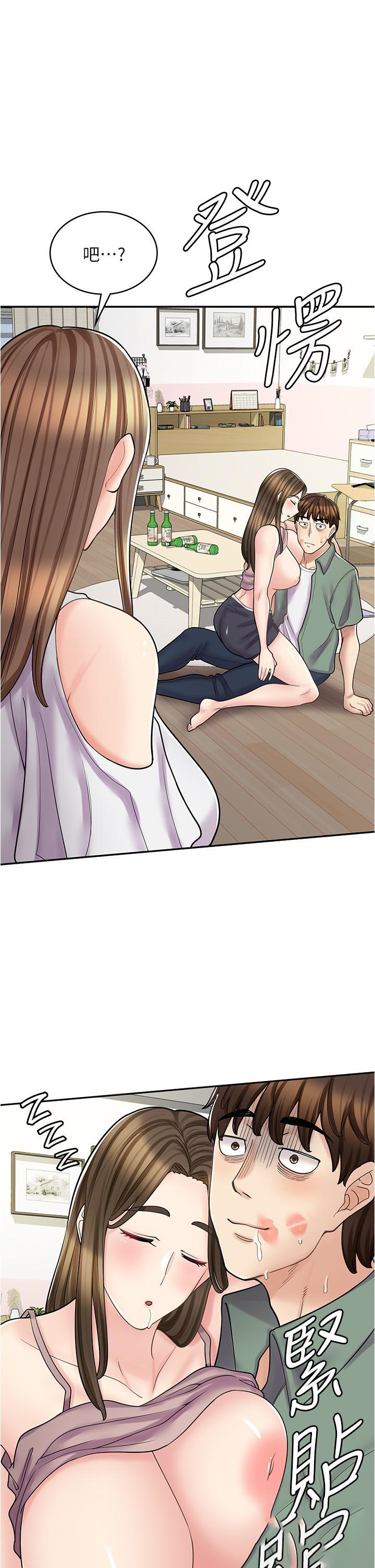 [韩国漫画] 漫画店工读生 剧情,女仆,巨乳大奶#[55P]-1