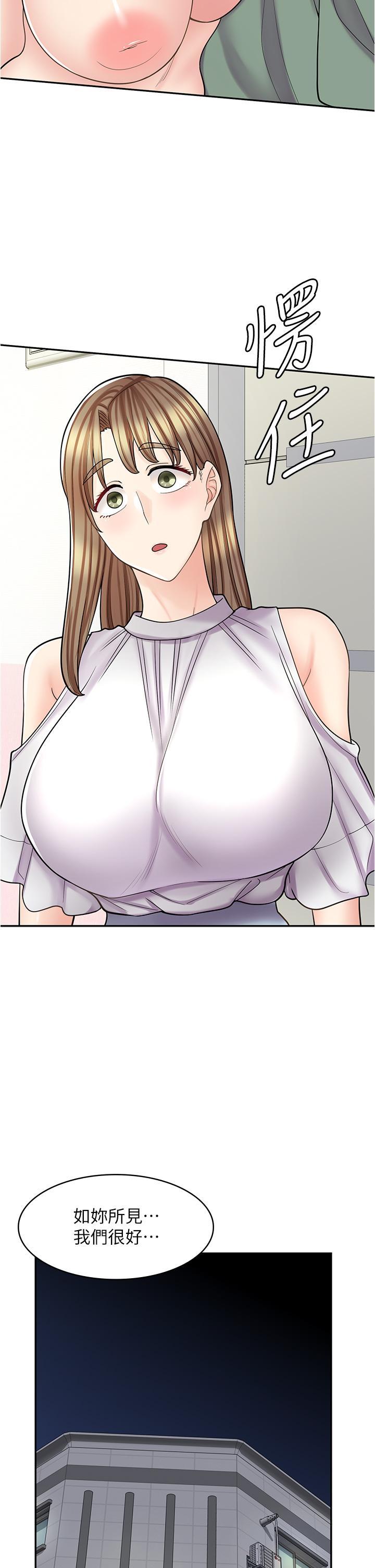 [韩国漫画] 漫画店工读生 剧情,女仆,巨乳大奶#[55P]-2