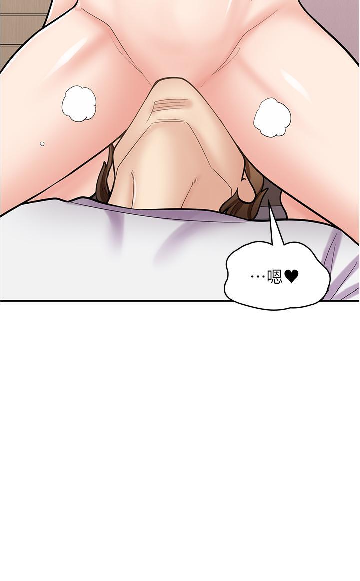 [韩国漫画] 漫画店工读生 剧情,女仆,巨乳大奶#[55P]-20
