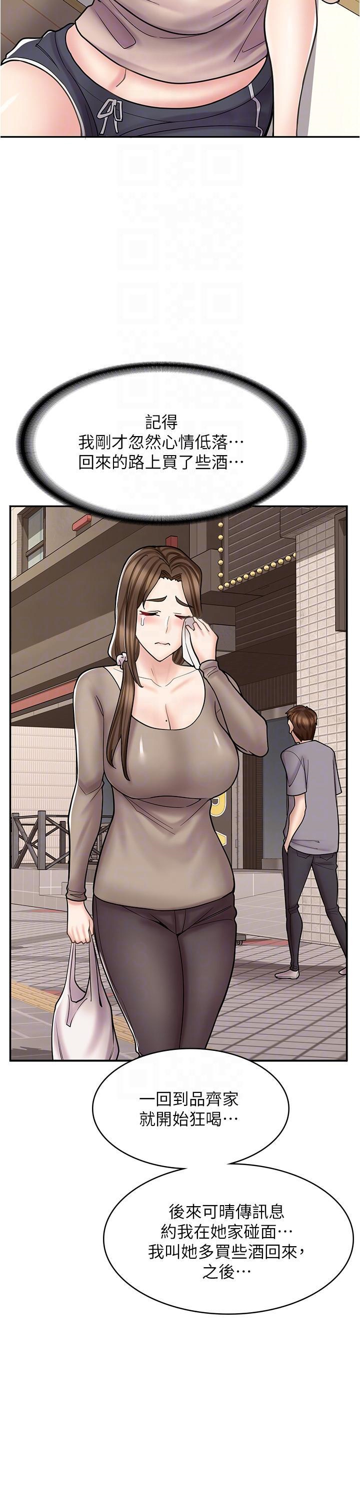[韩国漫画] 漫画店工读生 剧情,女仆,巨乳大奶#[55P]-22