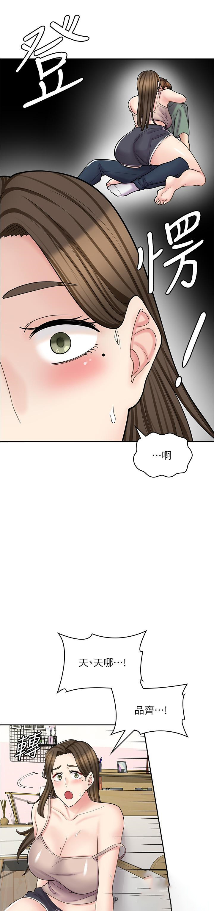 [韩国漫画] 漫画店工读生 剧情,女仆,巨乳大奶#[55P]-23