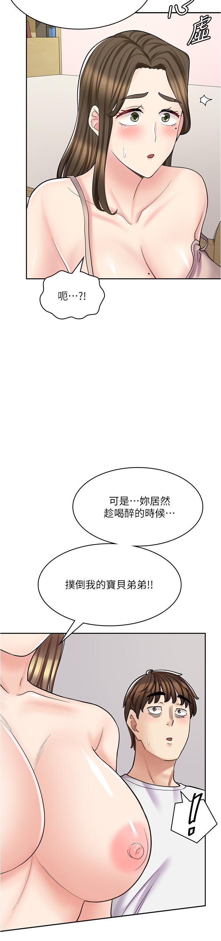 [韩国漫画] 漫画店工读生 剧情,女仆,巨乳大奶#[55P]-29