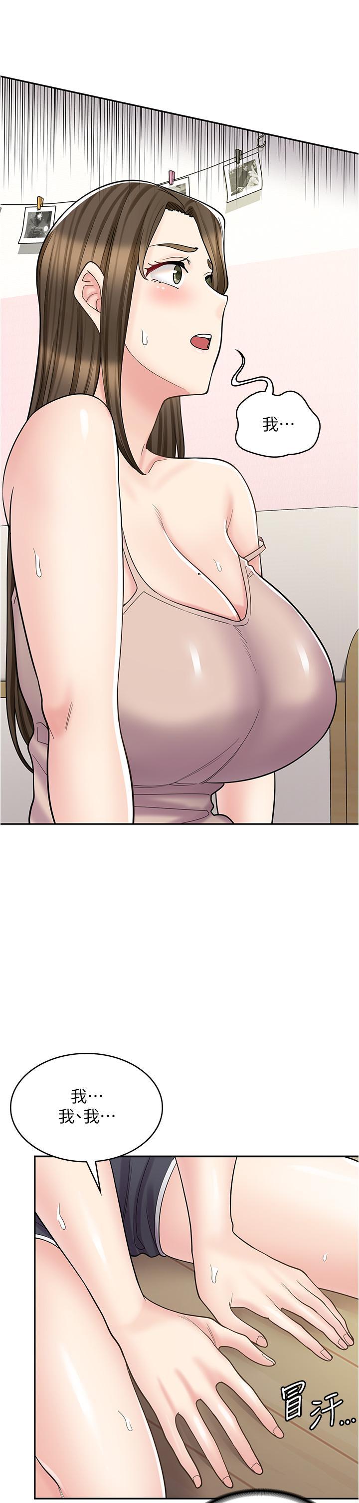[韩国漫画] 漫画店工读生 剧情,女仆,巨乳大奶#[55P]-31
