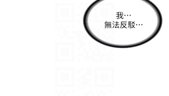 [韩国漫画] 漫画店工读生 剧情,女仆,巨乳大奶#[55P]-32