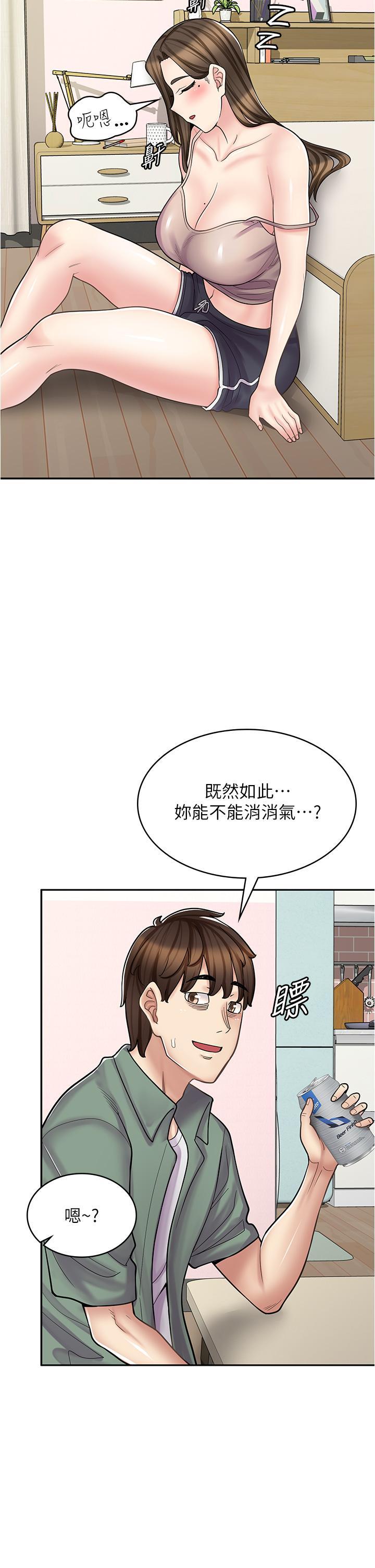 [韩国漫画] 漫画店工读生 剧情,女仆,巨乳大奶#[55P]-5
