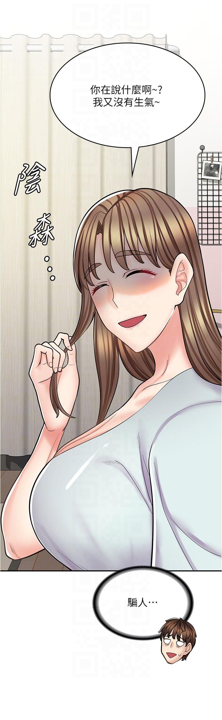 [韩国漫画] 漫画店工读生 剧情,女仆,巨乳大奶#[55P]-6