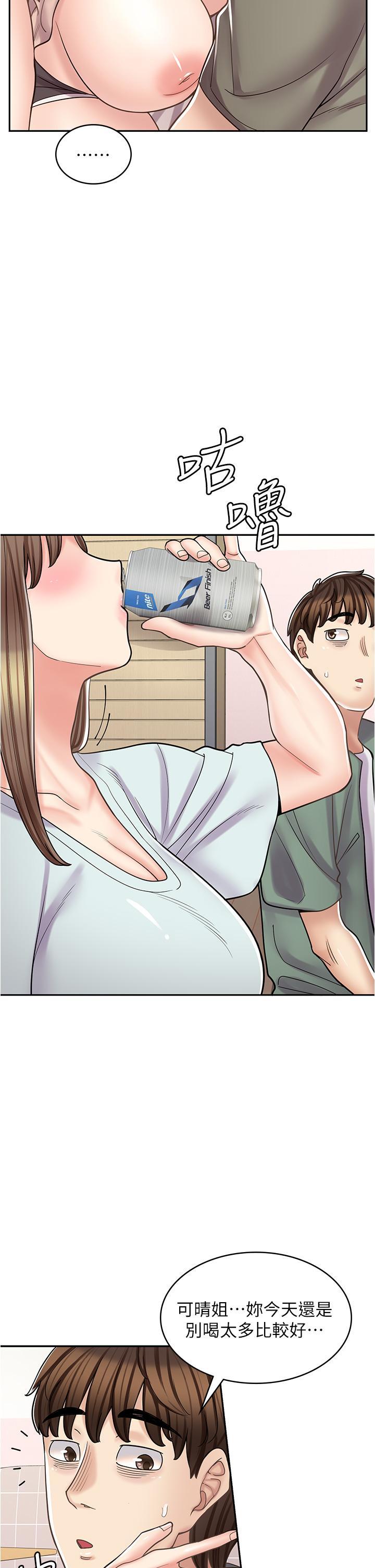 [韩国漫画] 漫画店工读生 剧情,女仆,巨乳大奶#[55P]-8