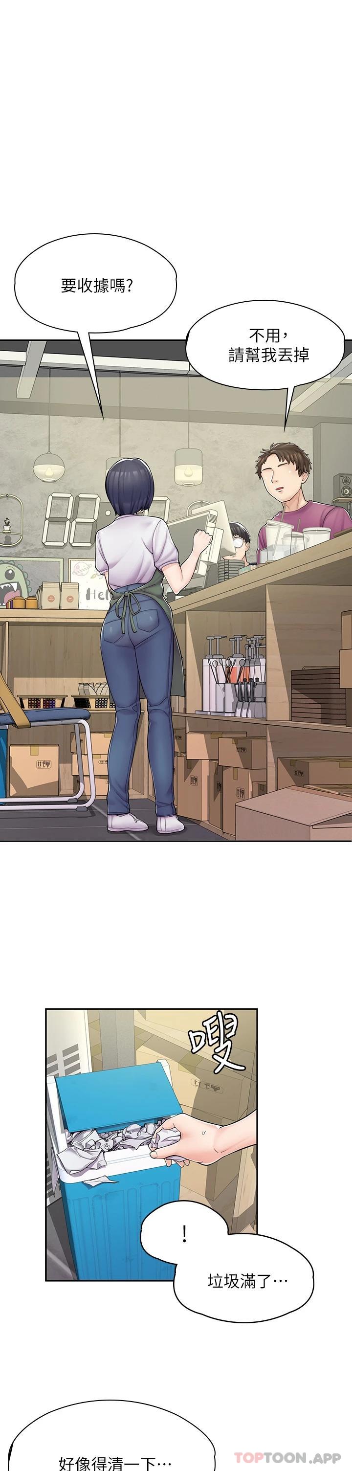 [韩国漫画] 漫画店工读生 剧情,女仆,巨乳大奶#[45P]-1