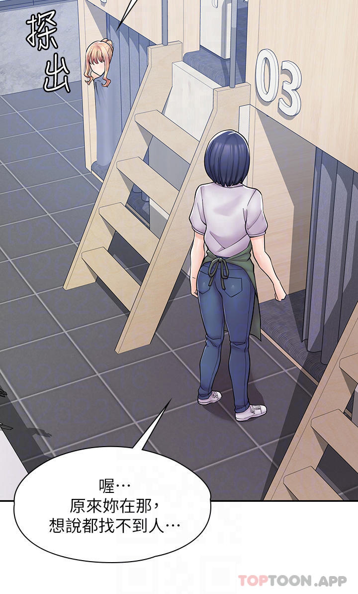 [韩国漫画] 漫画店工读生 剧情,女仆,巨乳大奶#[45P]-10