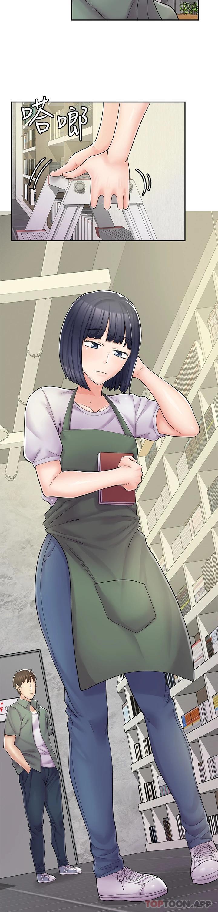 [韩国漫画] 漫画店工读生 剧情,女仆,巨乳大奶#[45P]-44
