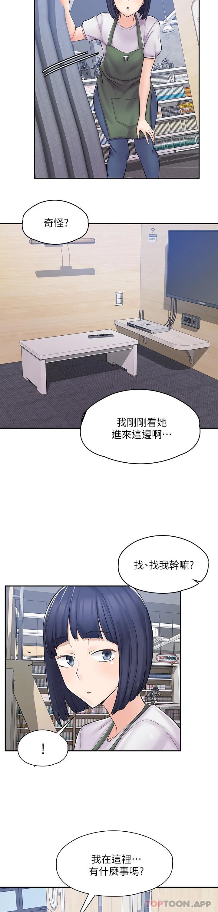 [韩国漫画] 漫画店工读生 剧情,女仆,巨乳大奶#[45P]-9