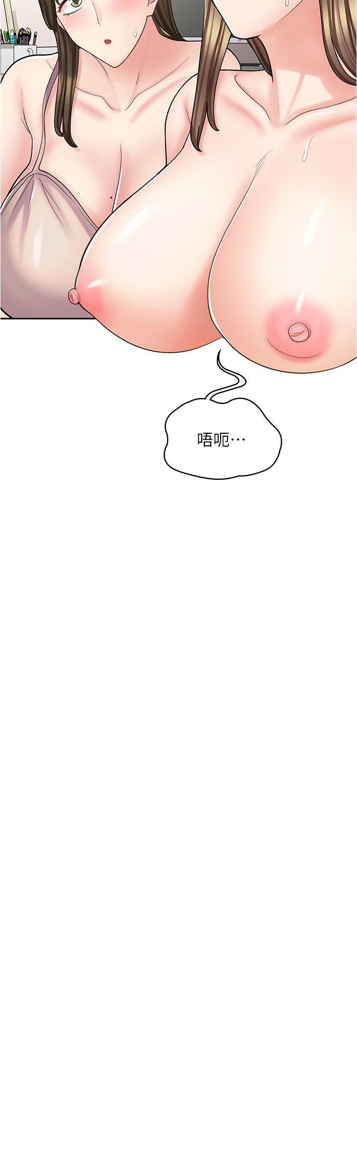 [韩国漫画] 漫画店工读生 剧情,女仆,巨乳大奶#[53P]-2