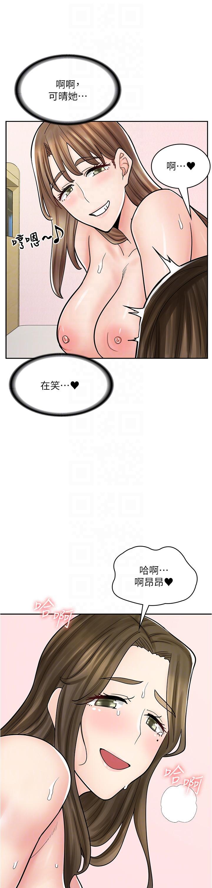 [韩国漫画] 漫画店工读生 剧情,女仆,巨乳大奶#[53P]-26