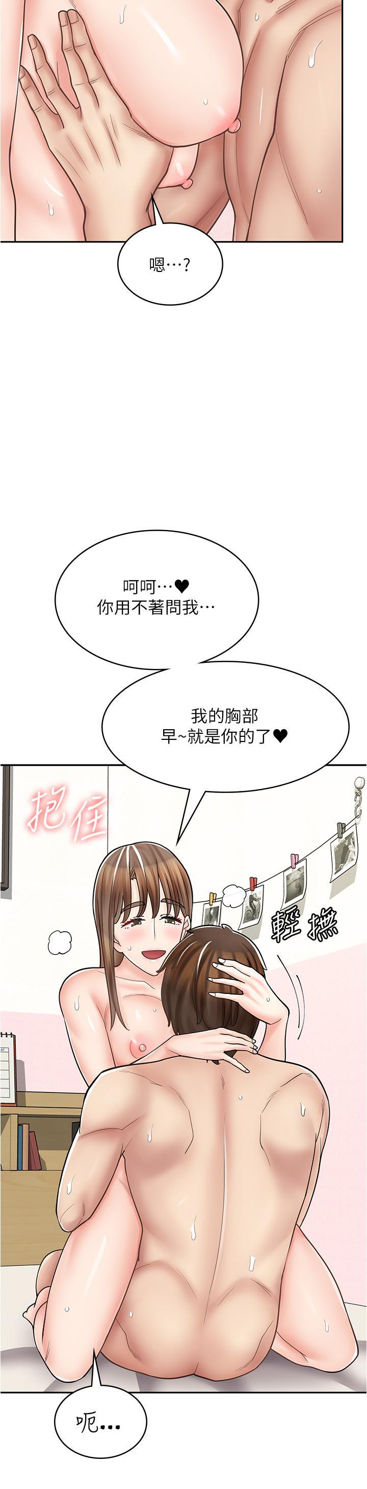 [韩国漫画] 漫画店工读生 剧情,女仆,巨乳大奶#[53P]-36