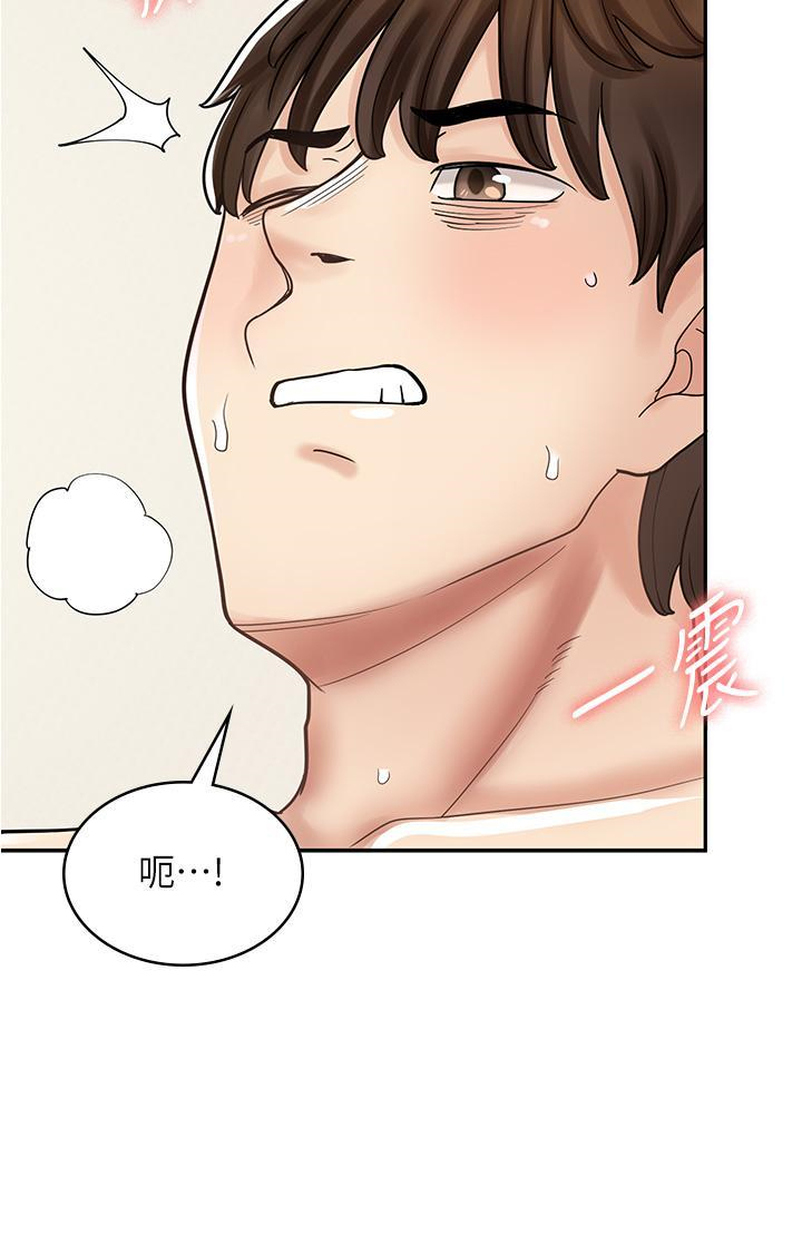 [韩国漫画] 漫画店工读生 剧情,女仆,巨乳大奶#[53P]-41