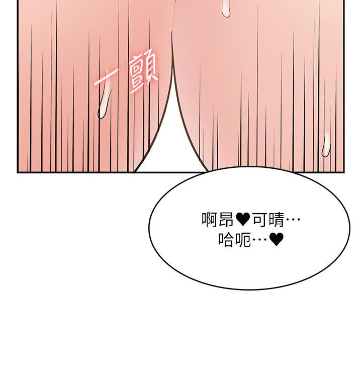 [韩国漫画] 漫画店工读生 剧情,女仆,巨乳大奶#[47P]-14