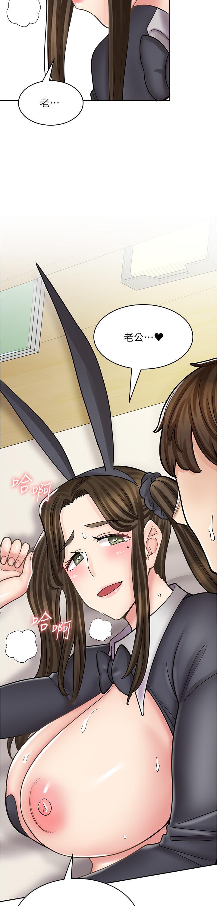 [韩国漫画] 漫画店工读生 剧情,女仆,巨乳大奶#[47P]-28
