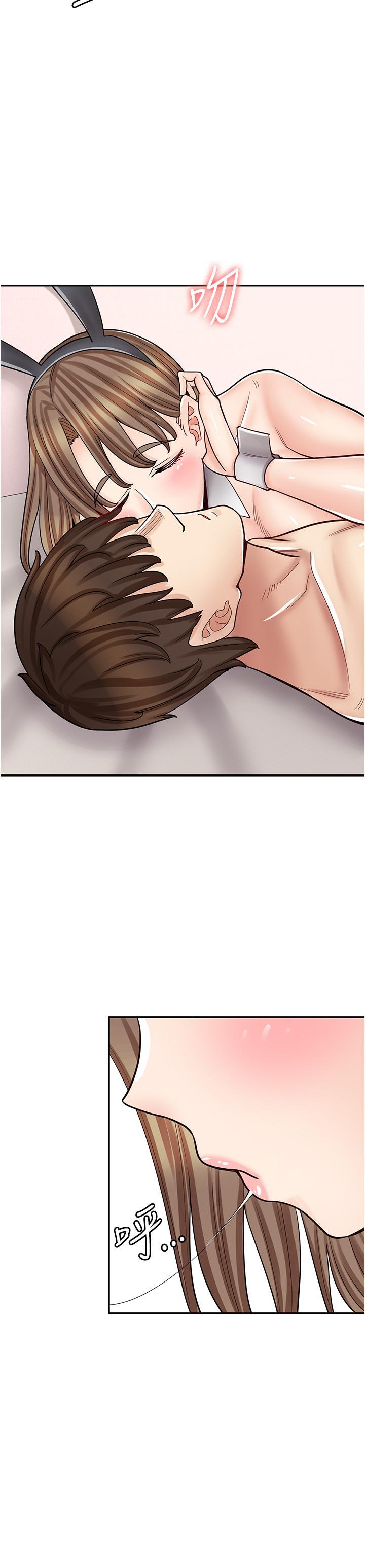 [韩国漫画] 漫画店工读生 剧情,女仆,巨乳大奶#[47P]-44