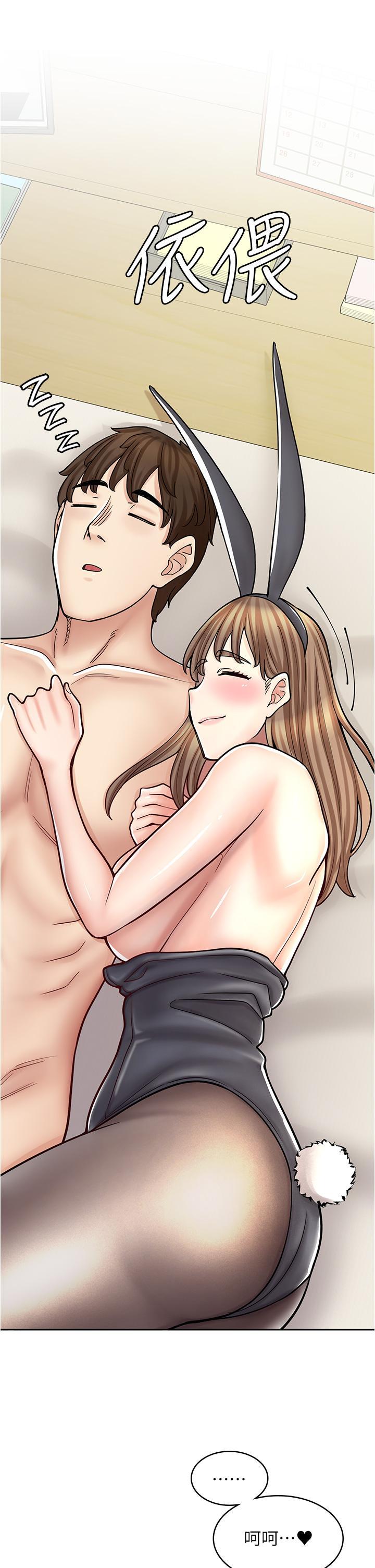 [韩国漫画] 漫画店工读生 剧情,女仆,巨乳大奶#[47P]-45