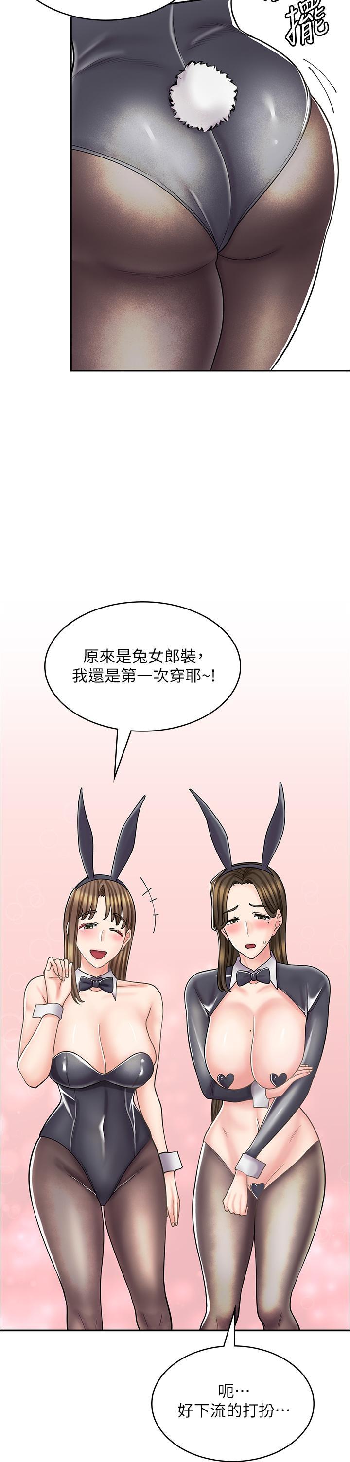 [韩国漫画] 漫画店工读生 剧情,女仆,巨乳大奶#[47P]-5
