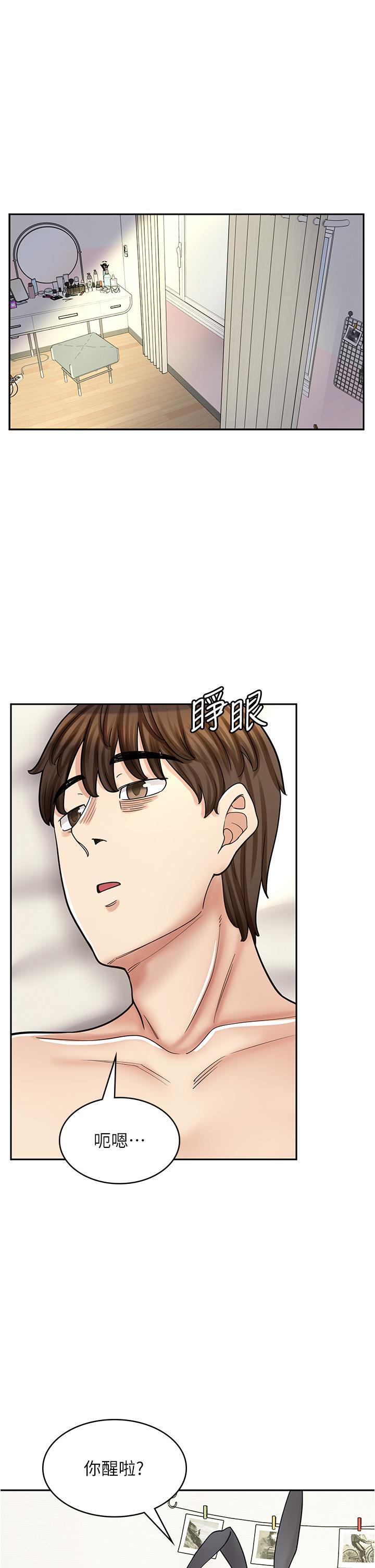 [韩国漫画] 漫画店工读生 剧情,女仆,巨乳大奶#[49P]-1
