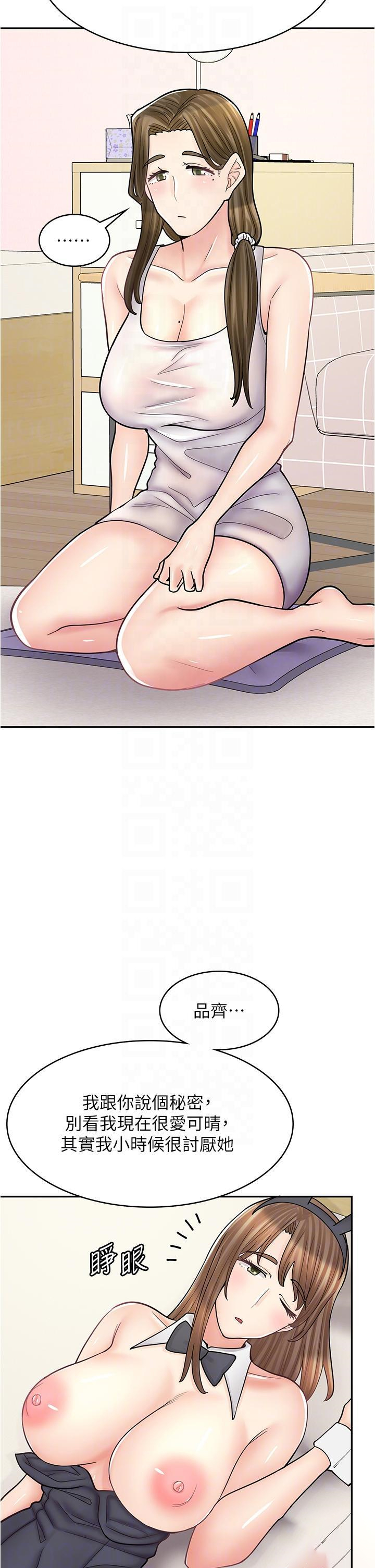 [韩国漫画] 漫画店工读生 剧情,女仆,巨乳大奶#[49P]-10
