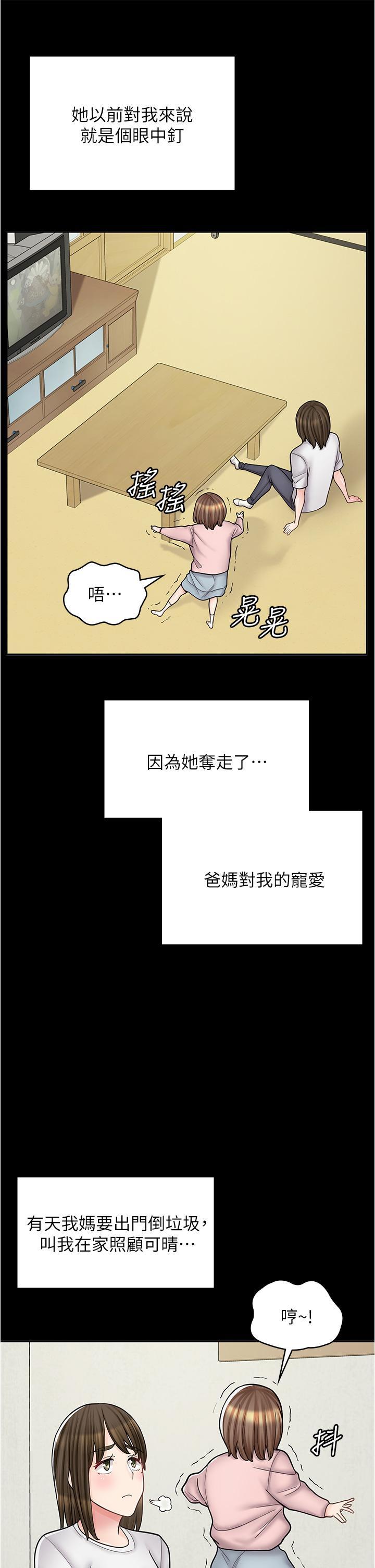[韩国漫画] 漫画店工读生 剧情,女仆,巨乳大奶#[49P]-12