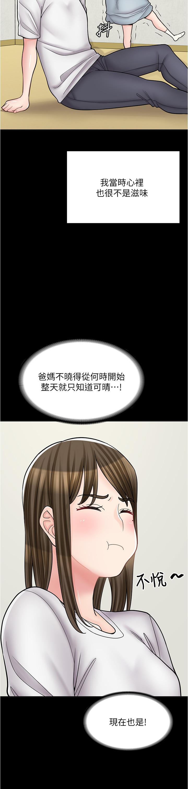 [韩国漫画] 漫画店工读生 剧情,女仆,巨乳大奶#[49P]-13