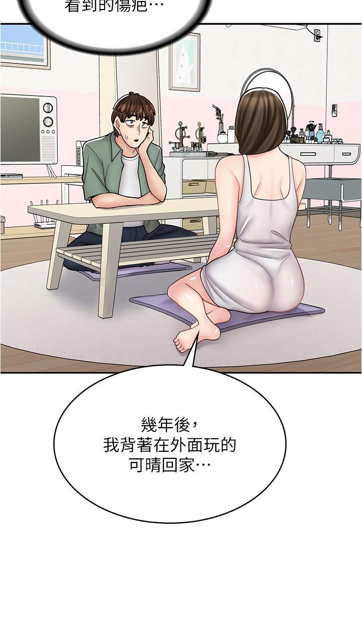 [韩国漫画] 漫画店工读生 剧情,女仆,巨乳大奶#[49P]-16