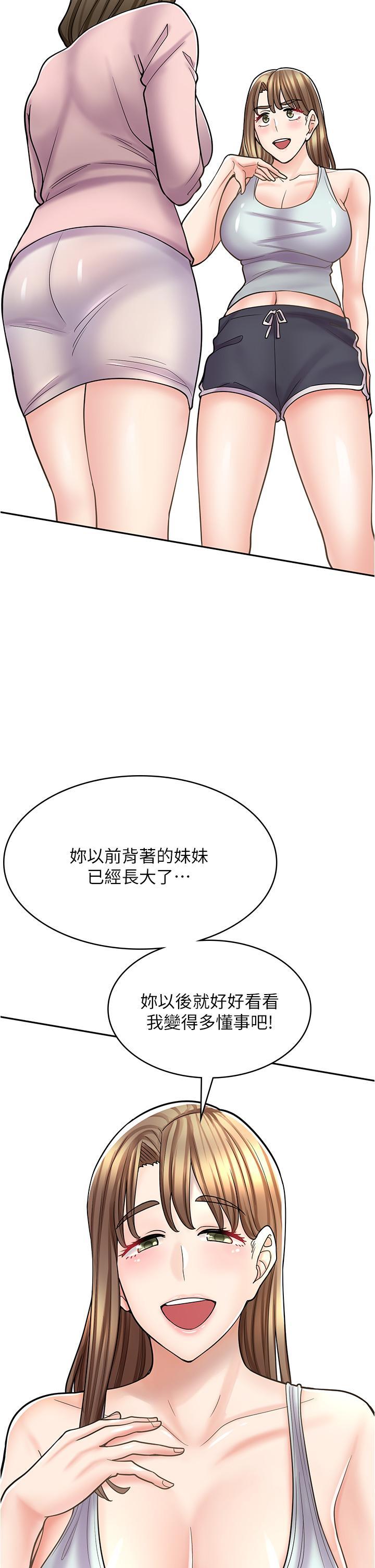 [韩国漫画] 漫画店工读生 剧情,女仆,巨乳大奶#[49P]-27