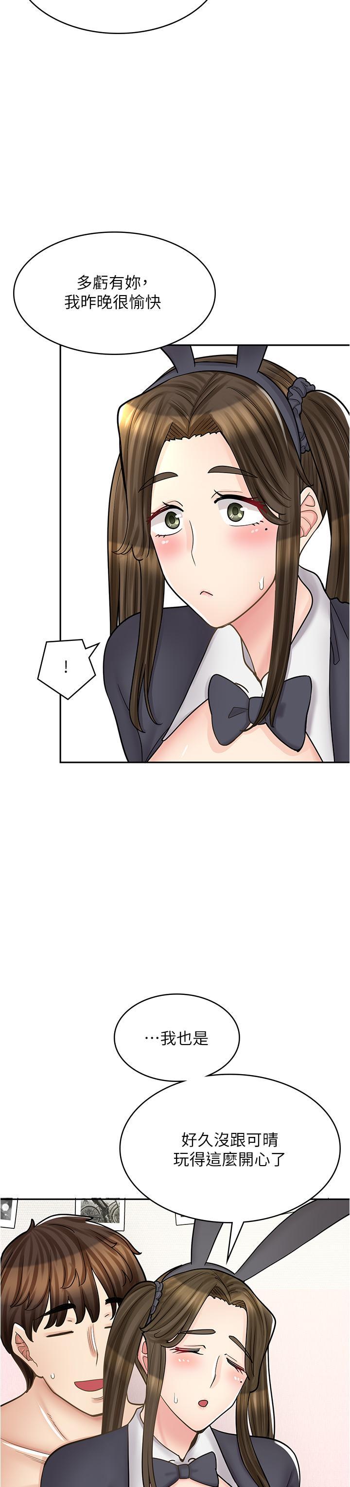 [韩国漫画] 漫画店工读生 剧情,女仆,巨乳大奶#[49P]-3