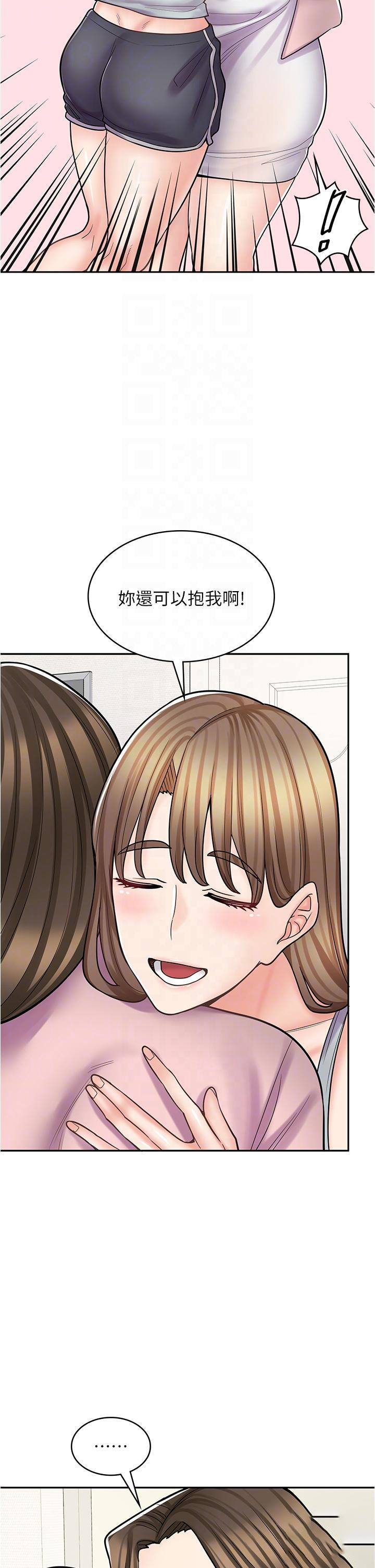 [韩国漫画] 漫画店工读生 剧情,女仆,巨乳大奶#[49P]-30