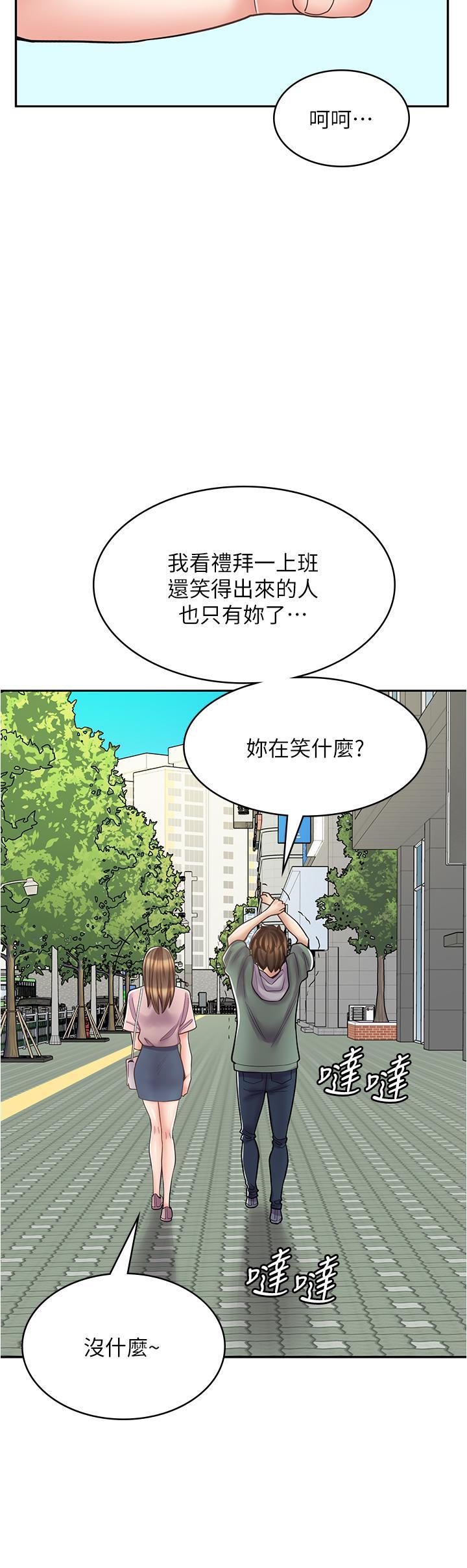 [韩国漫画] 漫画店工读生 剧情,女仆,巨乳大奶#[49P]-33