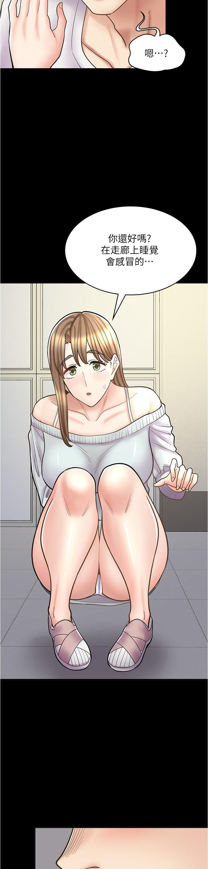 [韩国漫画] 漫画店工读生 剧情,女仆,巨乳大奶#[49P]-38