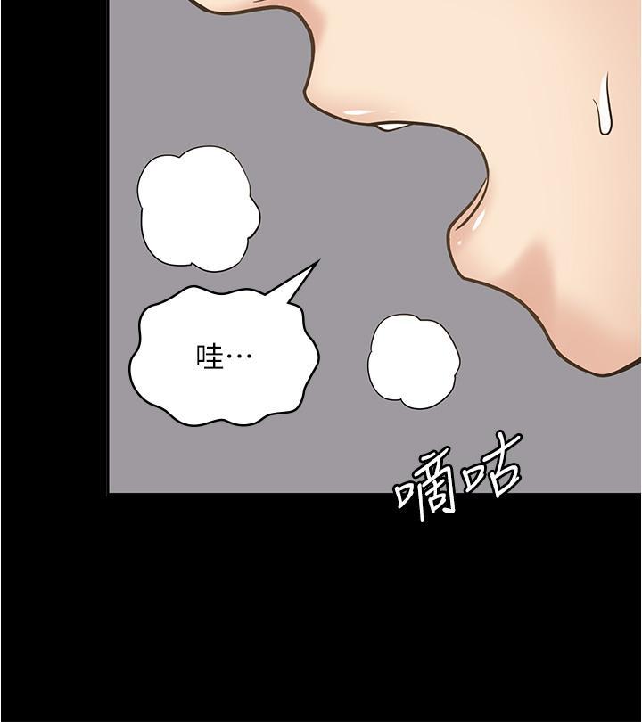 [韩国漫画] 漫画店工读生 剧情,女仆,巨乳大奶#[49P]-39