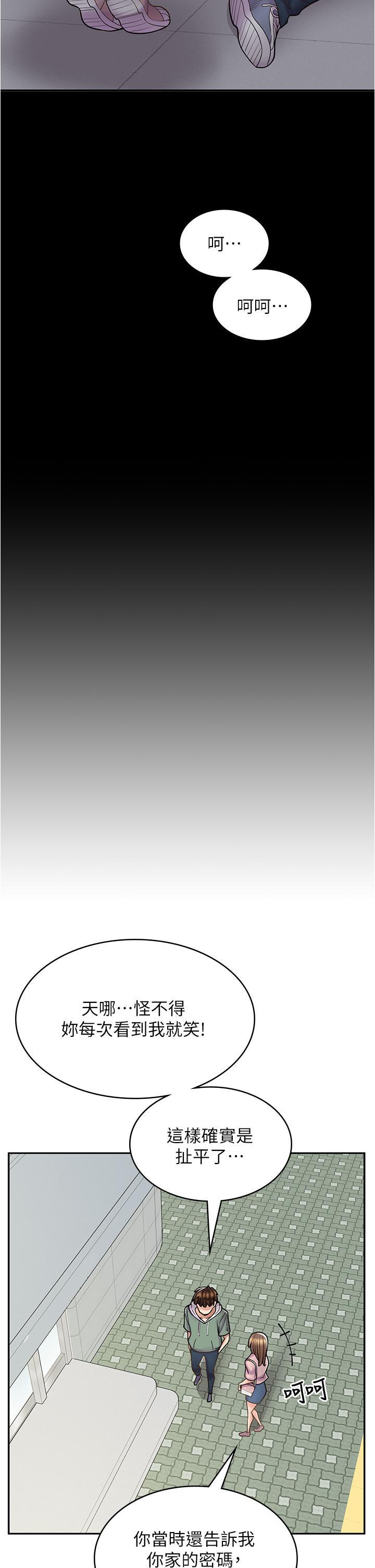 [韩国漫画] 漫画店工读生 剧情,女仆,巨乳大奶#[49P]-41