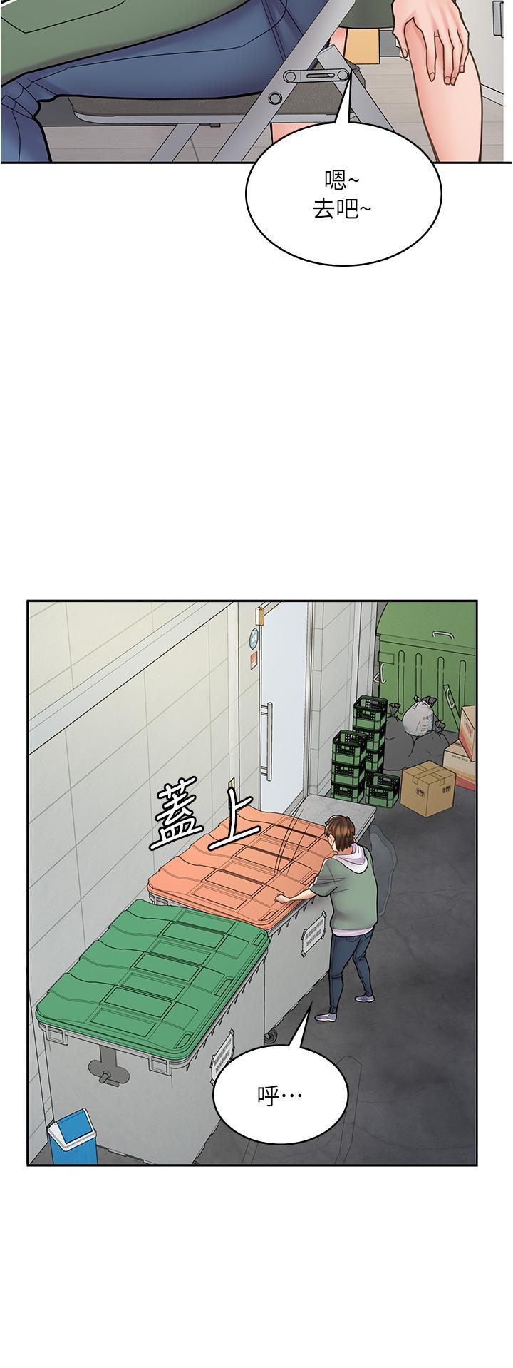 [韩国漫画] 漫画店工读生 剧情,女仆,巨乳大奶#[49P]-44