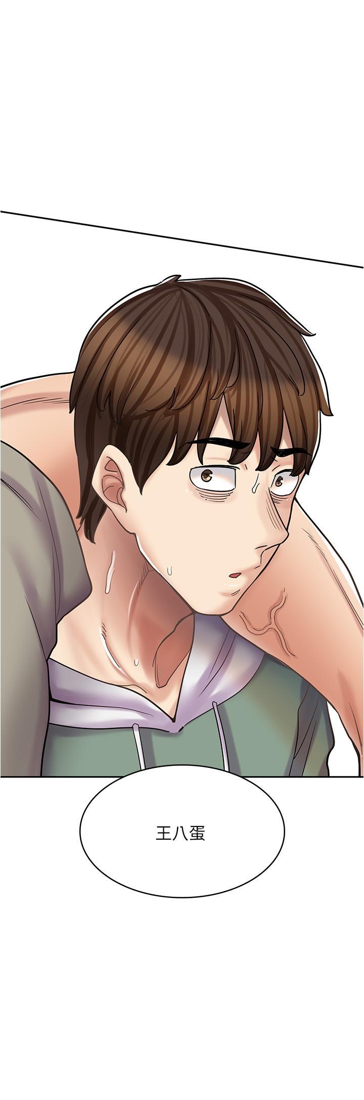 [韩国漫画] 漫画店工读生 剧情,女仆,巨乳大奶#[49P]-48