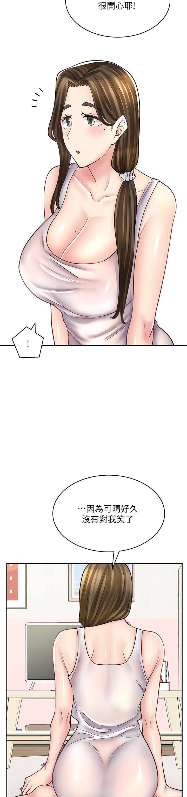 [韩国漫画] 漫画店工读生 剧情,女仆,巨乳大奶#[49P]-8