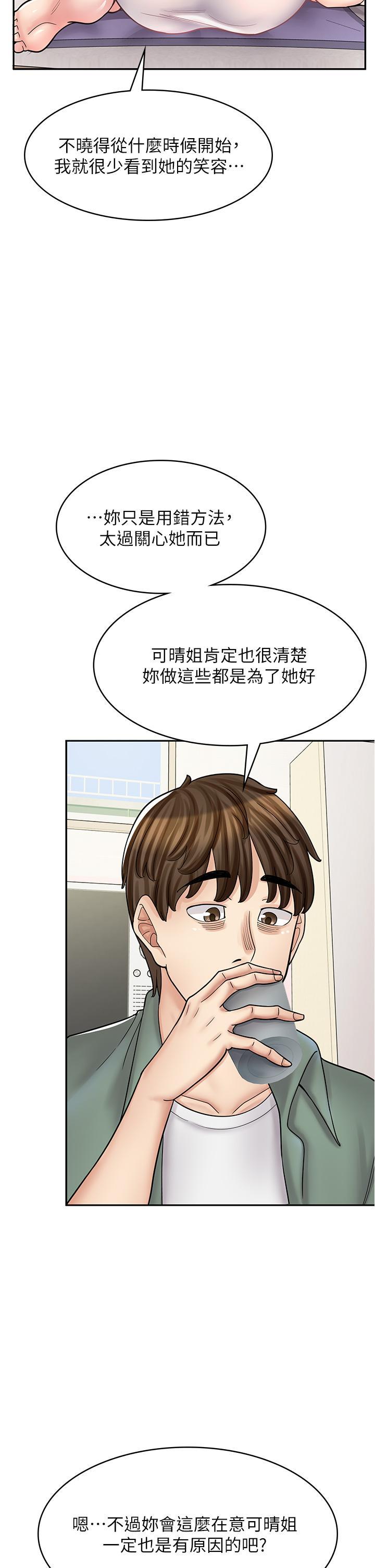[韩国漫画] 漫画店工读生 剧情,女仆,巨乳大奶#[49P]-9