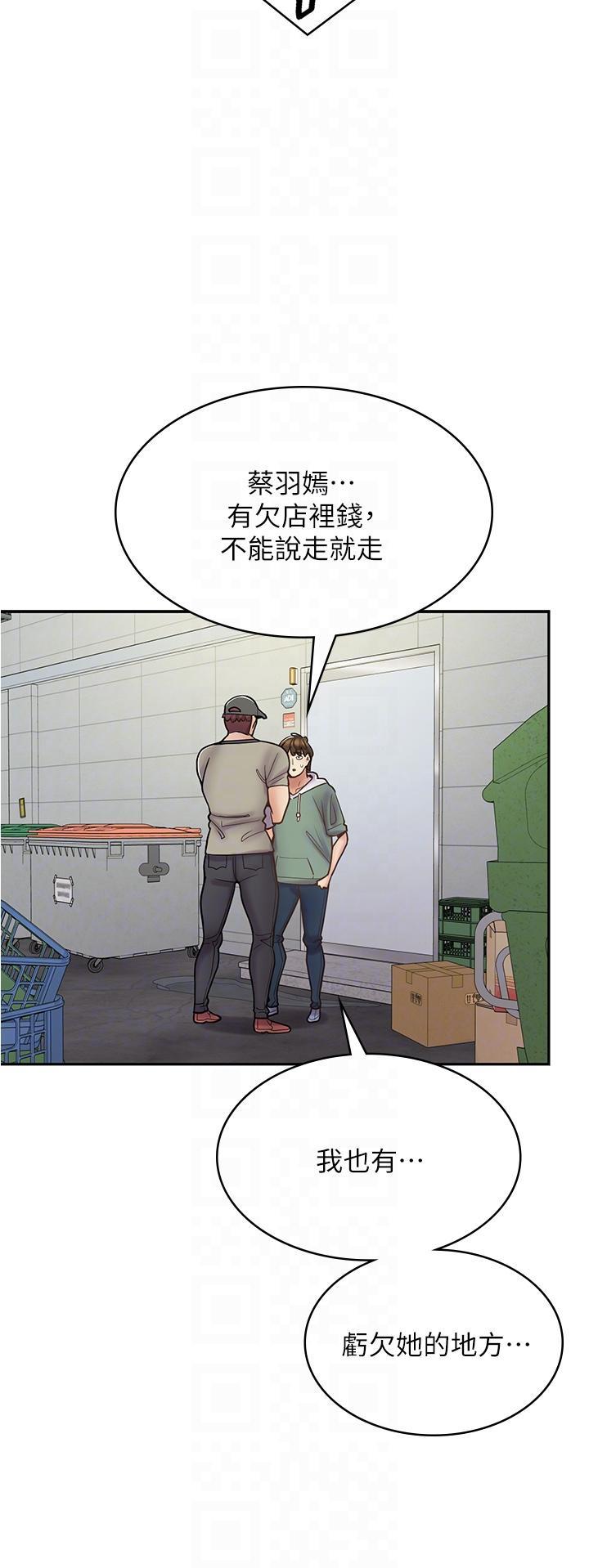 [韩国漫画] 漫画店工读生 剧情,女仆,巨乳大奶#[45P]-10