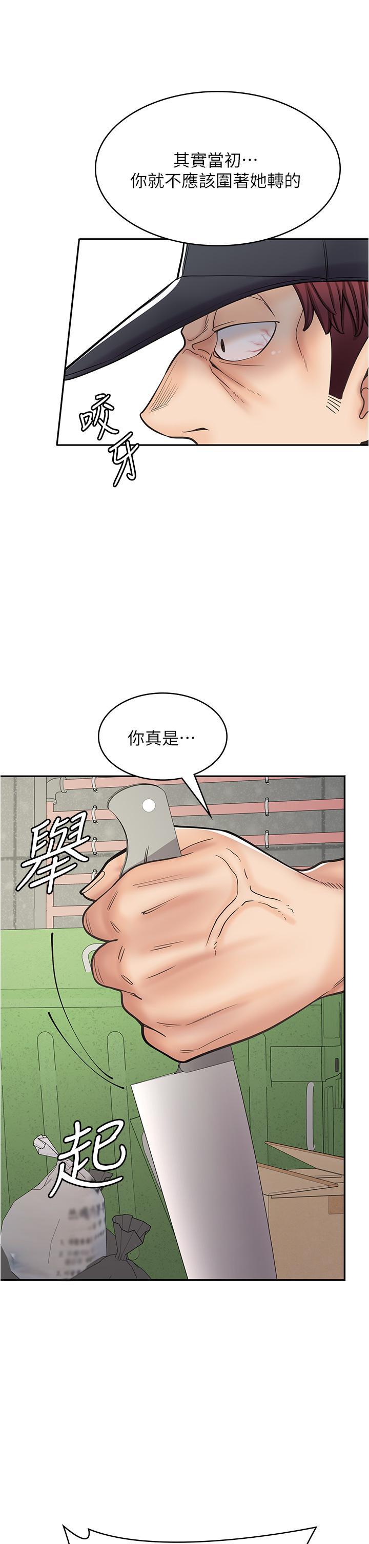 [韩国漫画] 漫画店工读生 剧情,女仆,巨乳大奶#[45P]-11