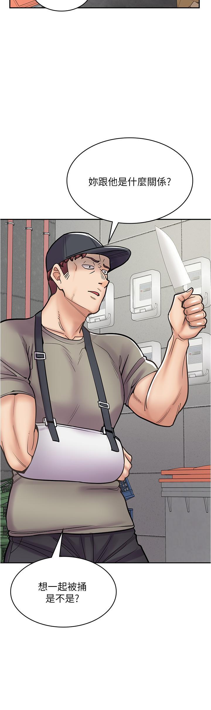[韩国漫画] 漫画店工读生 剧情,女仆,巨乳大奶#[45P]-15