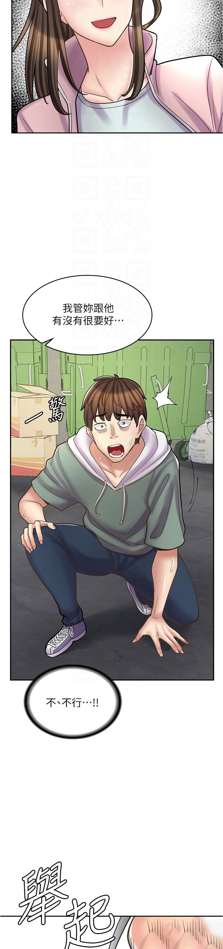 [韩国漫画] 漫画店工读生 剧情,女仆,巨乳大奶#[45P]-18