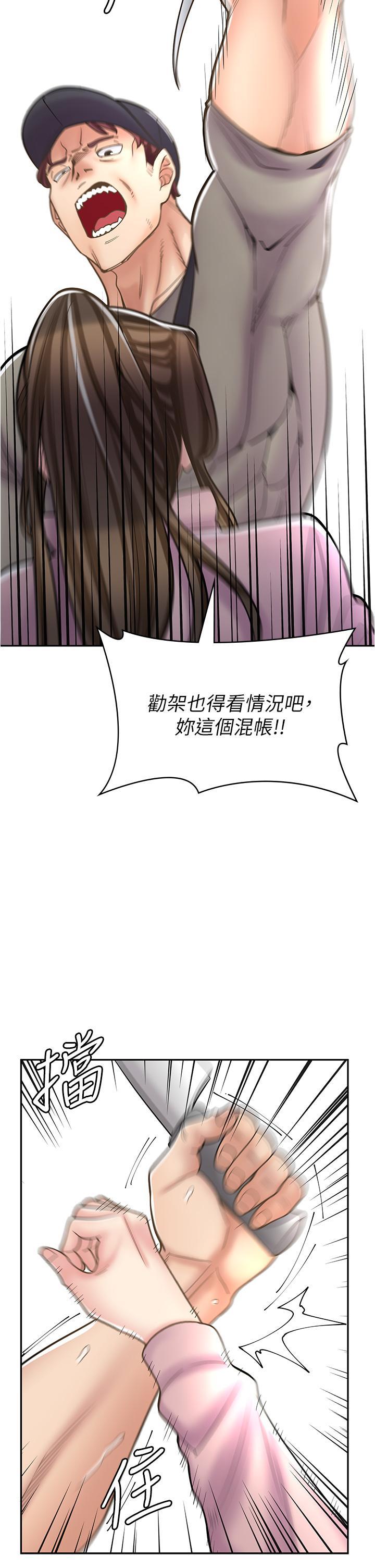 [韩国漫画] 漫画店工读生 剧情,女仆,巨乳大奶#[45P]-19