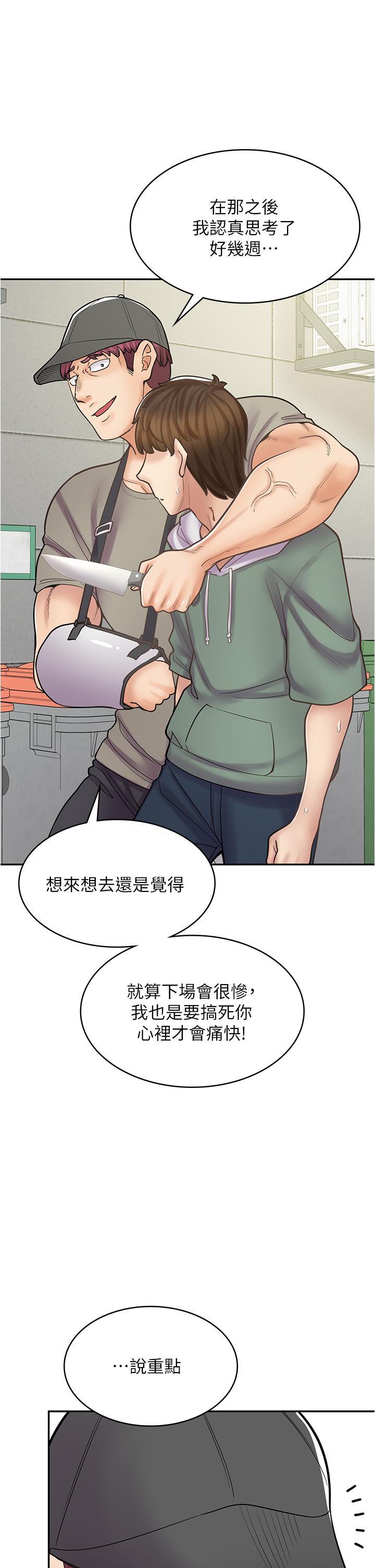 [韩国漫画] 漫画店工读生 剧情,女仆,巨乳大奶#[45P]-2