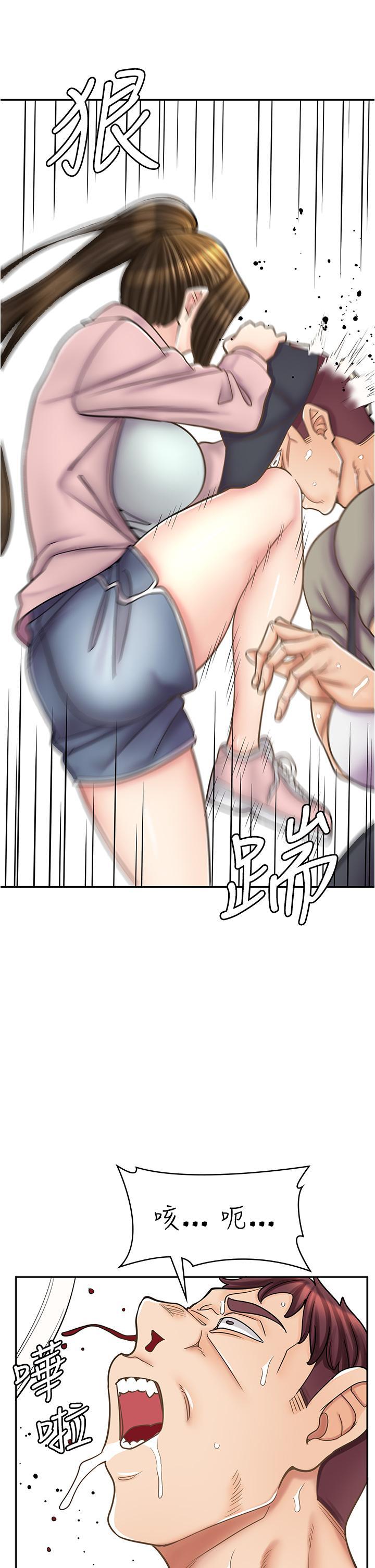 [韩国漫画] 漫画店工读生 剧情,女仆,巨乳大奶#[45P]-21